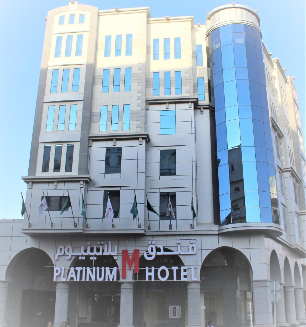 M Platinum Hotel Medina Екстер'єр фото